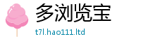 2025新澳门免费传真加2025新奥天天开好彩新奥彩免费版